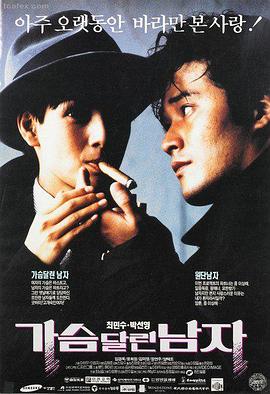 坠落的审判 高分欧美电影在线观看