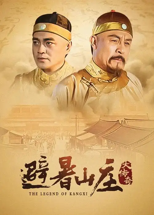 最后生还者 高分欧美剧集推荐